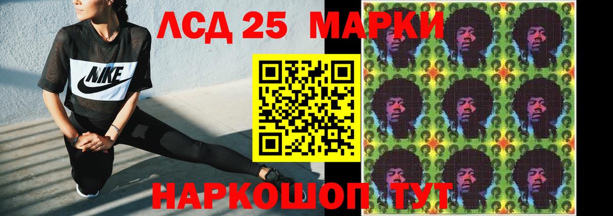 ЛСД экстази ecstasy  Вход с VPN  Лсд 25 экстази ecstasy  Орск 
