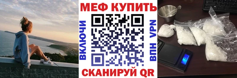 блэк спрут зеркало  Орск  Мефедрон 4 MMC  даркнет сайт 