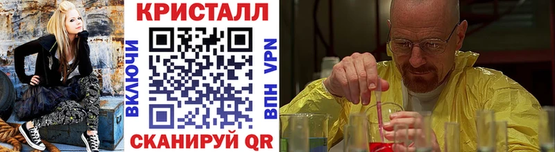 закладки Орск Первитин мет