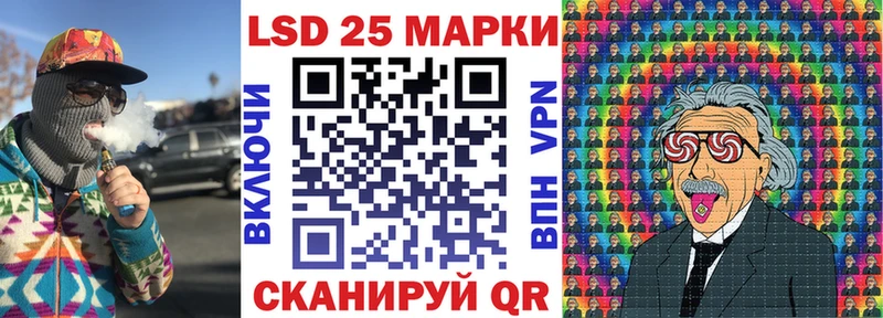 Марки N-bome 1,5мг  Орск 
