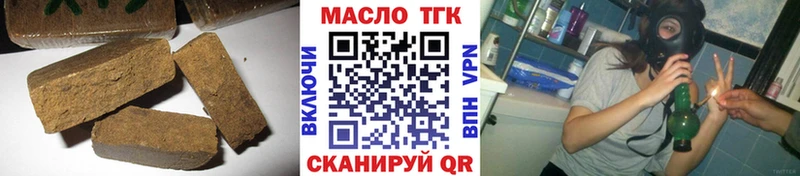 hydra tor  Орск  Дистиллят ТГК вейп с тгк 