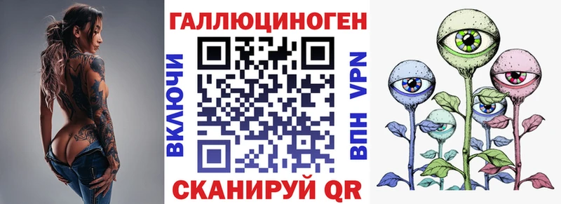 shop наркотические препараты  Орск  Псилоцибиновые грибы ЛСД 